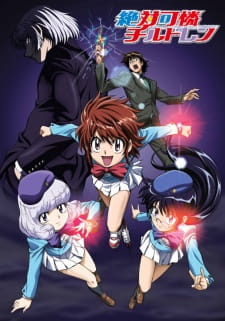 Unlimited Psychic Squad Episode 1 Eng Sub
